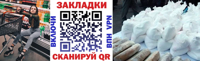 Магазин наркотиков Лермонтов Канабис КОКАИН АМФ Меф мяу мяу