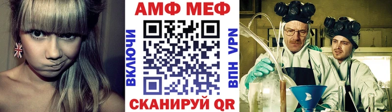 АМФЕТАМИН 98% kraken ССЫЛКА Лермонтов купить сайты