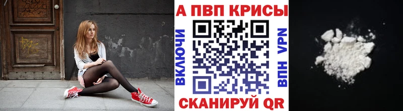 А ПВП крисы CK  Лермонтов 