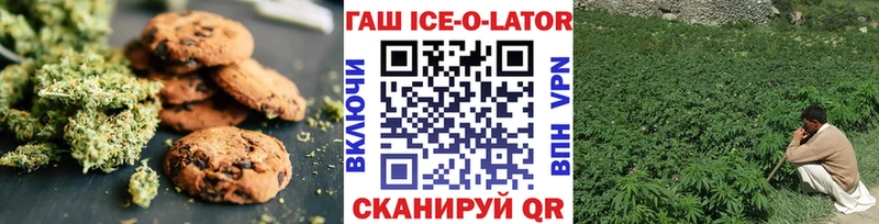 Еда ТГК марихуана  Лермонтов 