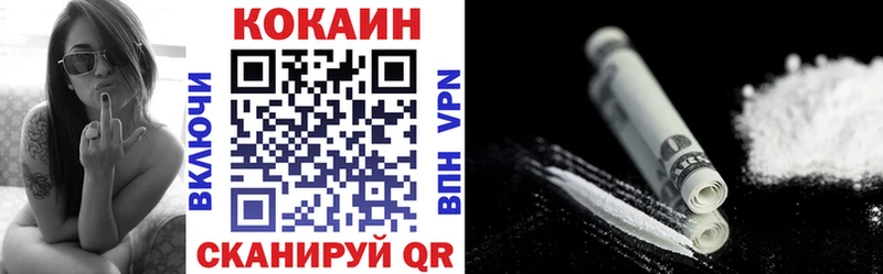 мега вход  Лермонтов  COCAIN 97% 