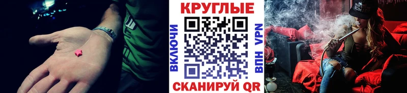 наркота мориарти наркотические препараты Ecstasy Punisher Лермонтов