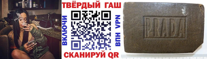 ГАШ гашик  Лермонтов 