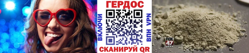 цена наркотик  Лермонтов  ГЕРОИН хмурый 