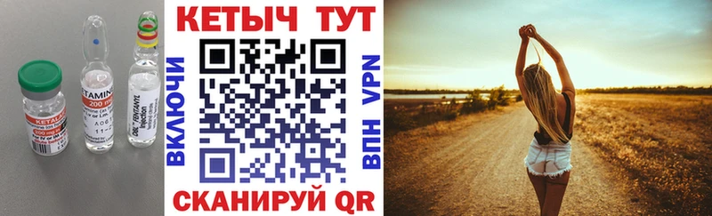 где купить   Лермонтов  МЕГА ссылки  КЕТАМИН VHQ 