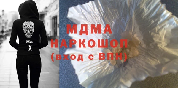 экстази Аркадак