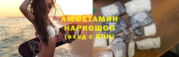 скорость Армянск