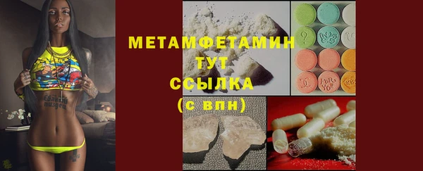 экстази Аркадак