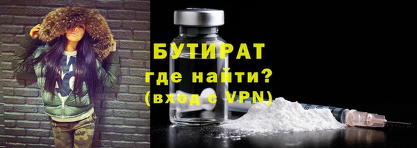 экстази Аркадак