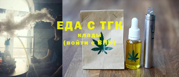 скорость Армянск