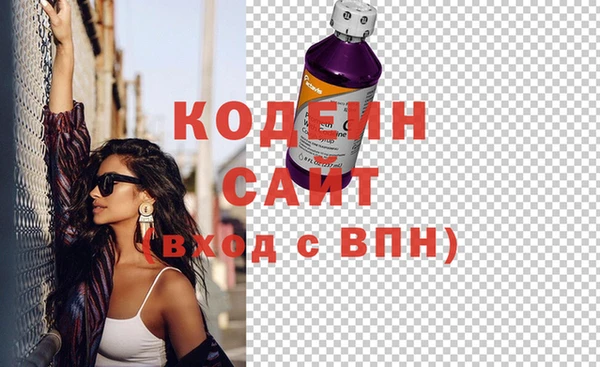 скорость Армянск