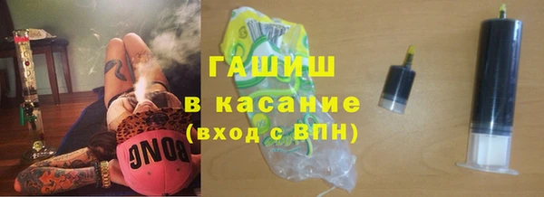 гидра Балахна