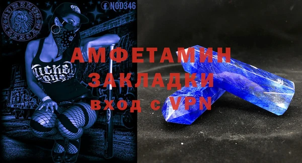 экстази Аркадак