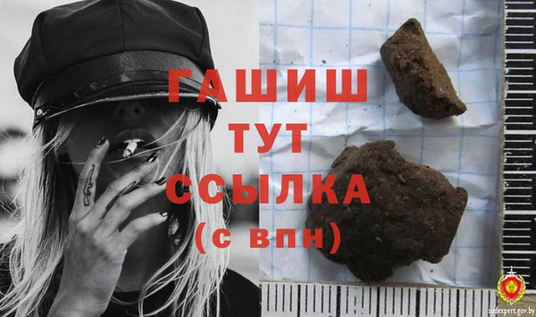 скорость Армянск