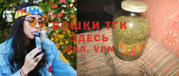 экстази Аркадак
