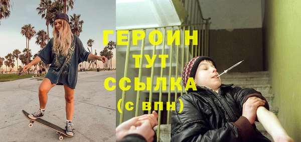 скорость Армянск