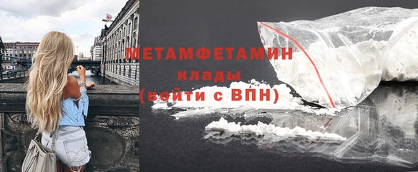 скорость Армянск