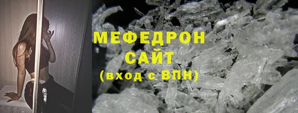 скорость Армянск