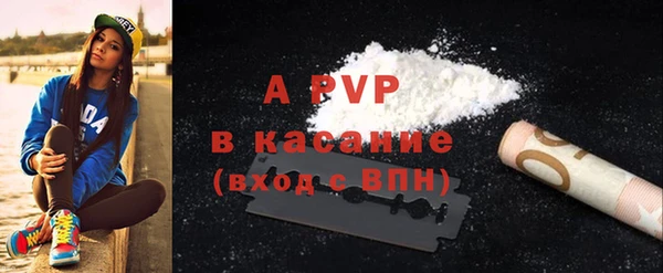 экстази Аркадак
