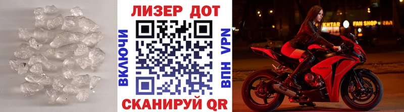 ЛСД экстази кислота  Лермонтов 