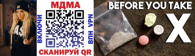 MDMA кристаллы  сколько стоит  Лермонтов 