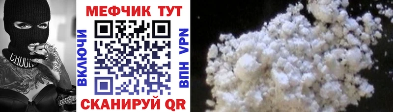 МЯУ-МЯУ VHQ Лермонтов