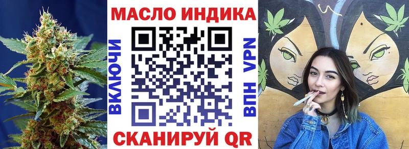 закладка  Лермонтов  ТГК гашишное масло 